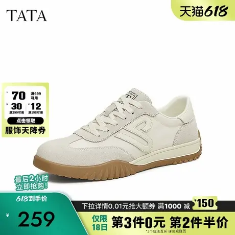 TATA他她休闲运动阿甘鞋男鞋复古百搭小白鞋2025春季新款OEV01AM5商品大图