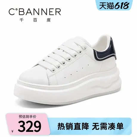 千百度小白鞋女2025年春季新款时尚百搭休闲鞋厚底舒适增高大白鞋商品大图