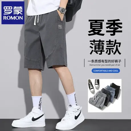 罗蒙休闲短裤男士2025夏季薄款宽松直筒裤舒适凉感男款运动裤N1Z商品大图