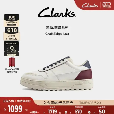 Clarks其乐CraftEdge男鞋新品春夏复古增高轻柔牛皮休闲板鞋商品大图