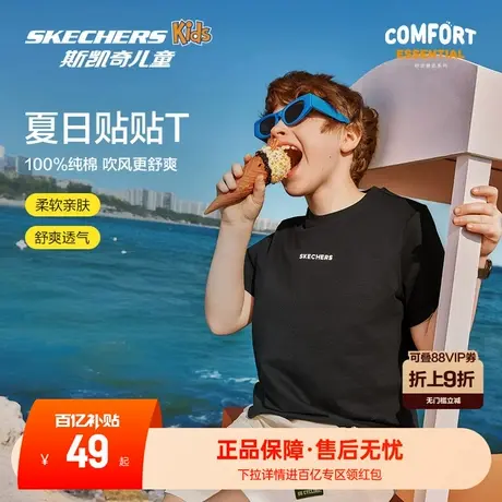 Skechers斯凯奇儿童纯棉吸湿排汗短袖T恤衫男女童夏季休闲上衣商品大图