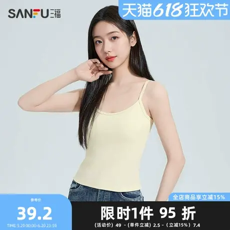 三福女春季肌理吊带背心 简约带杯修身外穿内搭上衣女496251商品大图