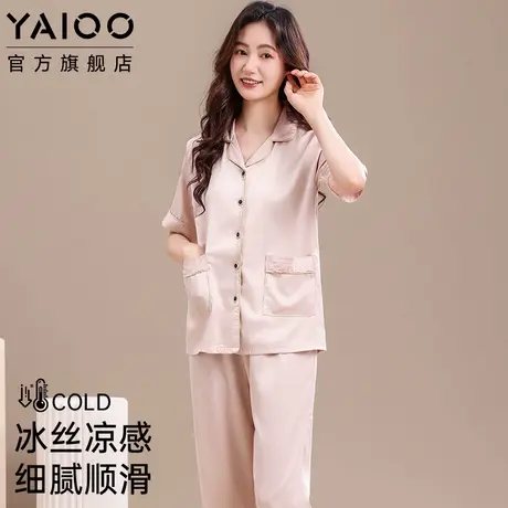 雅鹿冰丝睡衣女夏季薄款短袖七分裤仿真丝绸妈妈家居服套装可外穿商品大图