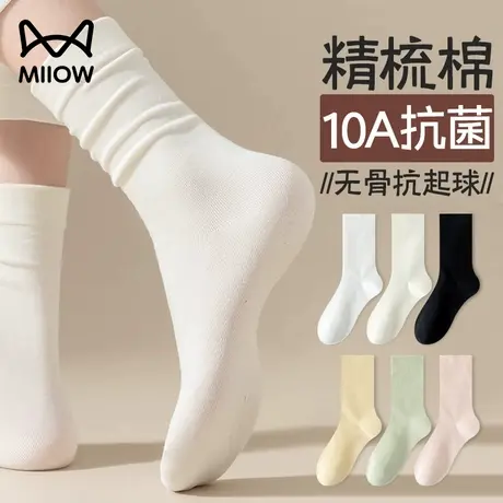 猫人袜子女夏天薄款抑菌防臭无骨纯棉吸汗透气堆堆白色月子中筒袜商品大图
