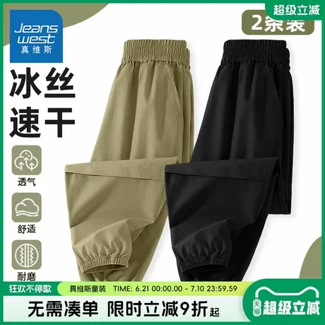 真维斯童装男童裤子男大童夏季凉感速干运动裤儿童薄款工装裤夏款商品大图