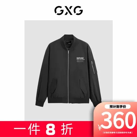 【新款】GXG男装 休闲简约潮搭男式棒球领夹克外套男上衣图片