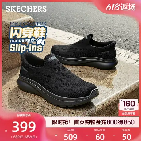斯凯奇闪穿鞋|2025夏季新款男鞋一脚蹬健步鞋透气网面休闲运动鞋商品大图