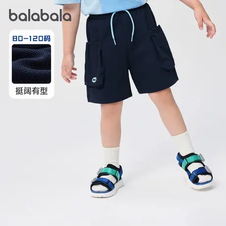 【商场同款】巴拉巴拉童装儿童中裤男童宽松短裤华夫格2025夏新款商品大图