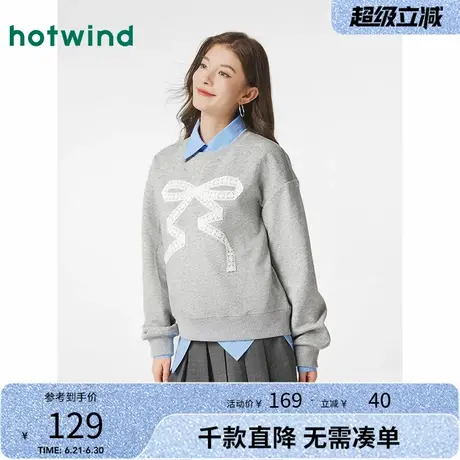 热风2025年春季新款女士蝴蝶结卫衣圆领宽松卫衣芭蕾风内搭上衣图片