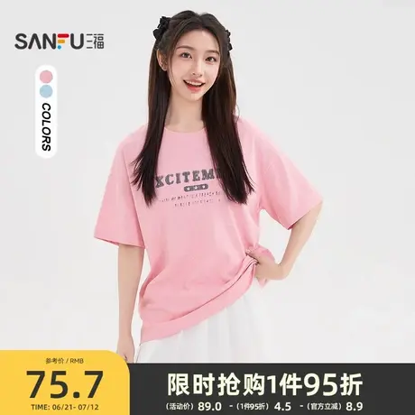 三福短袖T恤2025新款夏季印花圆领宽松中长款休闲上衣女装500429图片