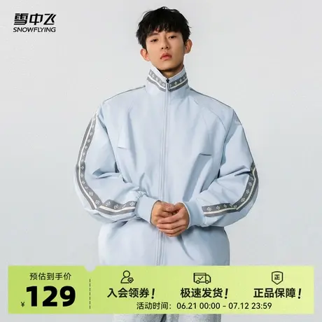 雪中飞2025夏新款男士美式时尚印花夹克潮流外套户外宽松百搭商品大图