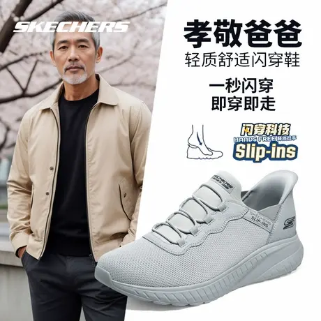 斯凯奇男鞋夏季透气运动鞋新款网面休闲鞋薄款轻便跑步鞋爸爸鞋商品大图