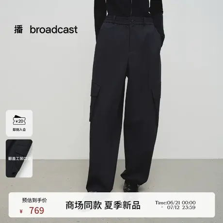 播商场同款防泼水防晒工装休闲裤女25春夏新款宽松长裤BDS1KD1483图片