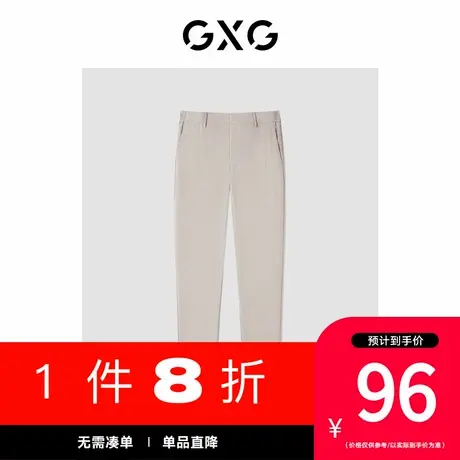 GXG男装[新尚]商场同款 休闲九分裤长裤小脚裤西裤潮 春季新品图片