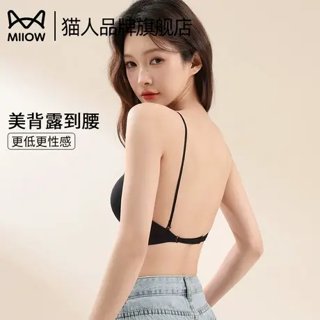 猫人无痕内衣女小胸聚拢显大细肩带夏季薄款收副乳吊带美背文胸罩商品大图
