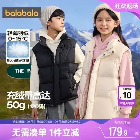 巴拉巴拉儿童羽绒马甲男童女童外穿秋冬款童装中大童宝宝加厚背心图片