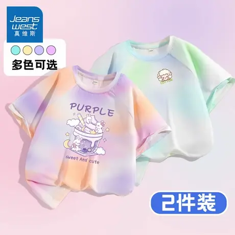 真维斯童装女童短袖T恤2025新款洋气时髦上衣夏季透气儿童打底衫图片