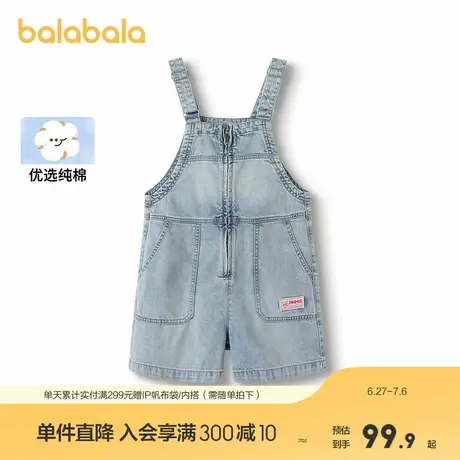 巴拉巴拉童装儿童短裤女童夏装全棉牛仔休闲中大童裤子背带裤时尚图片