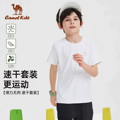 骆驼儿童套装中大童速干童装衣服男女童运动休闲短袖短裤两件套图片