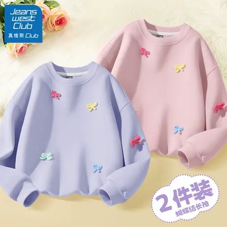 真维斯club儿童卫衣秋装女童圆领上衣春秋款2025新款大童早秋衣服图片