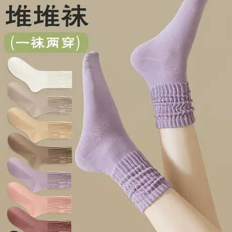 猫人堆堆女春秋无骨中筒袜透气吸汗直筒夏天2025新款百搭新疆棉袜商品大图