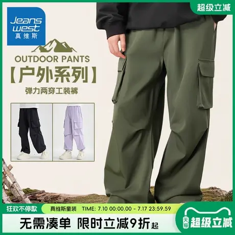 真维斯童装男童裤子儿童2025新款户外运动工装裤男大童春秋款长裤图片