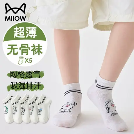 猫人儿童袜子薄款男童宝宝短袜中大童可爱女孩小童船袜潮网格袜图片