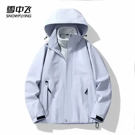 雪中飞户外三合一夹克男士秋冬2024新款可拆卸内胆摇粒绒上衣外套图片