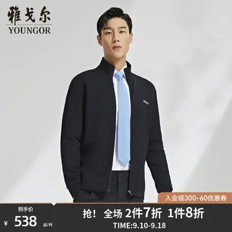 雅戈尔长袖T恤秋季新品男士官方休闲舒适宽松棉针织卫衣外套4537商品大图