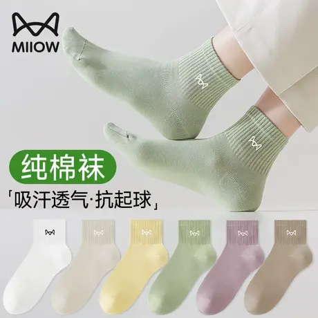 猫人袜子女纯棉短袜2025新款纯色百搭运动吸汗透气女式短筒袜商品大图