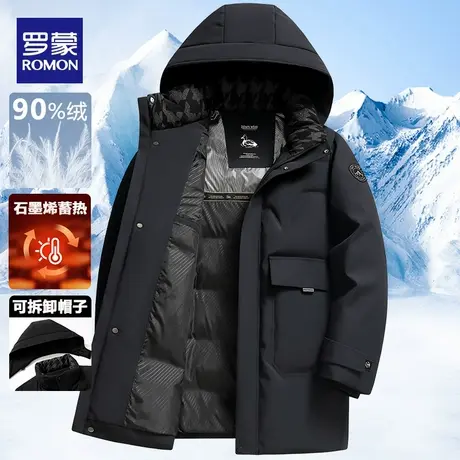 罗蒙男士羽绒服中长款冬季连帽可拆卸加厚中年爸爸冬装保暖外套男商品大图