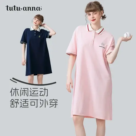 tutuanna家居服睡衣 女 JK学院风针织休闲短袖POLO风睡裙女可外穿商品大图