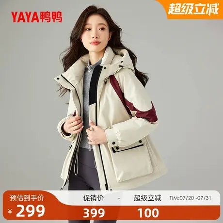 鸭鸭羽绒服女款2025秋冬新款中长款连帽时尚百搭保暖鸭绒外套A商品大图