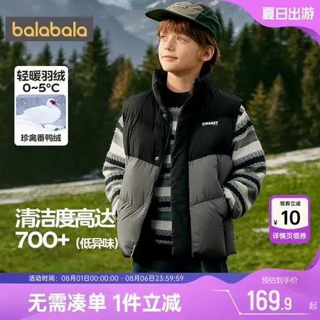 巴拉巴拉儿童羽绒马甲男童女童外套秋冬款童装中大童背心加厚坎肩商品大图