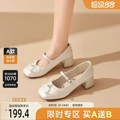 戈美其红色蝴蝶扣玛丽珍鞋女2025秋季新款粗跟绝美配裙子浅口单鞋图片