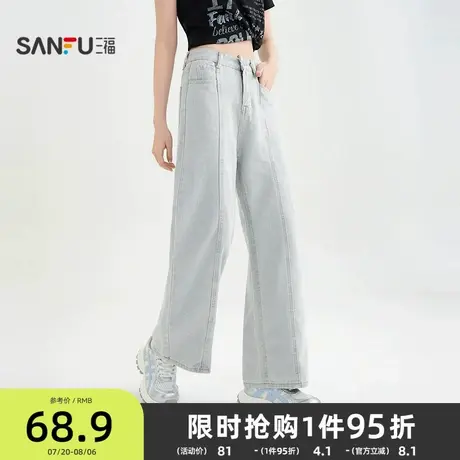 三福牛仔裤2025夏季分割设计直筒中腰裤子长裤女装506378商品大图
