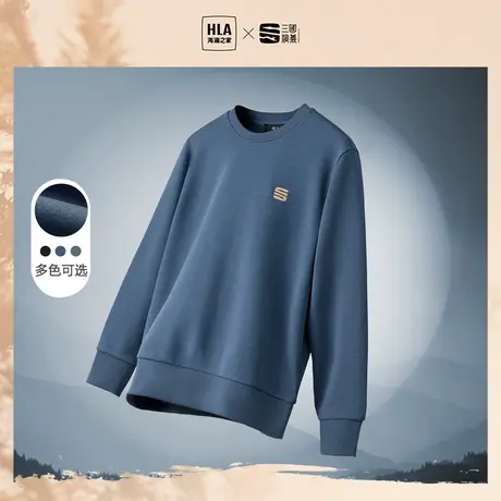 HLA/海澜之家三国系列卫衣秋季新款宽松舒适时尚圆领套头衫男图片