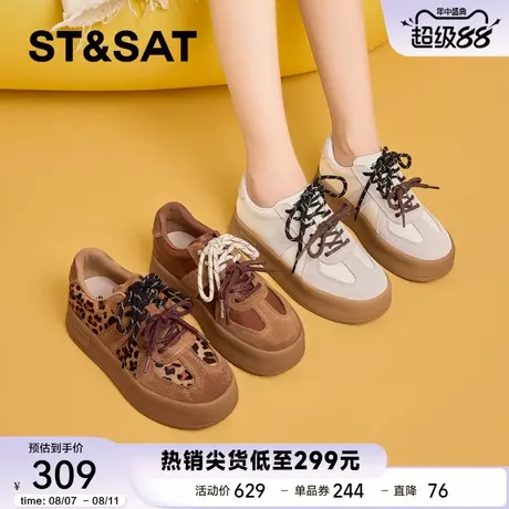 星期六时尚厚底百搭板鞋女2025年春季新款拼色圆头舒适运动休闲鞋商品大图