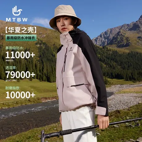 【华夏之壳-林系列】美特斯邦威2025春新款三合一抓绒内胆冲锋衣商品大图