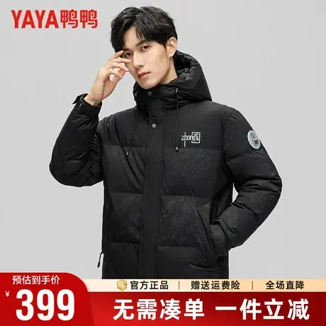 鸭鸭羽绒服男冬季短款连帽户外迷彩风休闲面包服加厚保暖外套男潮商品大图