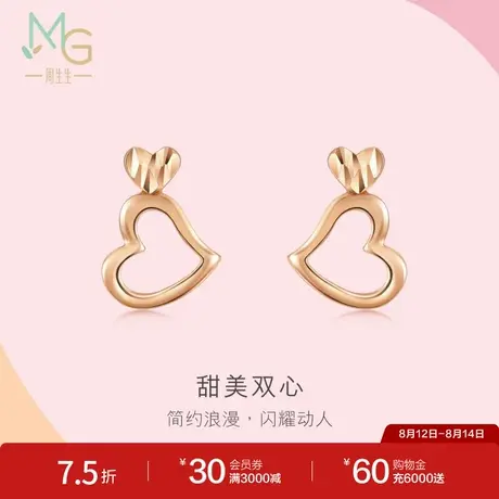 周生生薄荷系列镂空心形耳钉18K玫瑰金耳饰耳环92543E商品大图