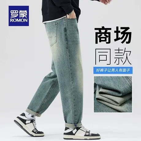 罗蒙水洗牛仔裤男秋季新款耐磨复古休闲裤水波纹宽松直筒长裤N3Z图片