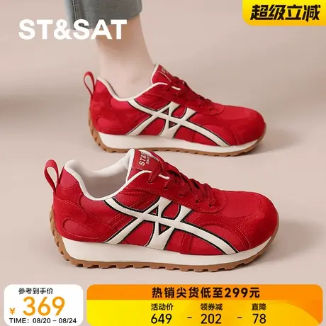 星期六红色美式德训鞋女款2025秋季新款撞色时尚阿甘鞋百搭运动鞋商品大图