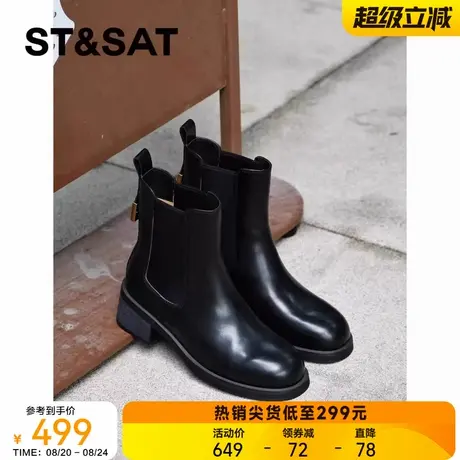 【小小牛皮暮色焦糖】星期六切尔西女靴轻奢秋冬真皮厚底增高短靴商品大图