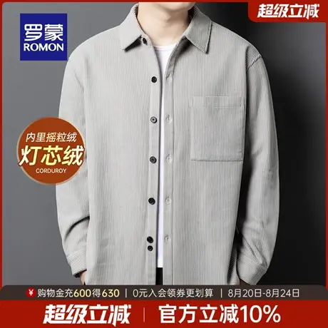 【灯芯绒】罗蒙男士易打理长袖衬衫2025秋季新款职业工装保暖衬衣商品大图