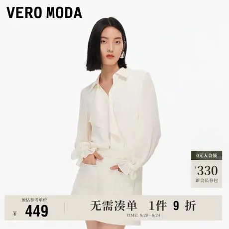 8.22上新Vero Moda衬衫女2025早秋新款七分灯笼袖可拆卸蝴蝶上衣图片