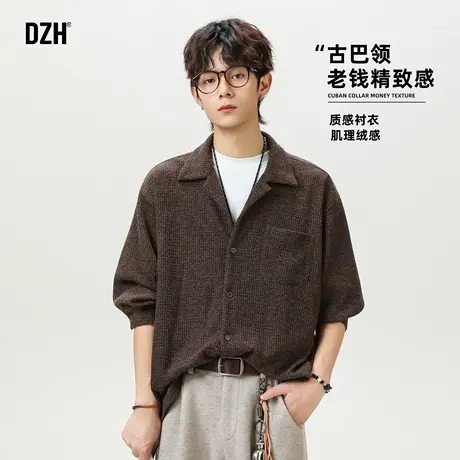 男士肌理感古巴领长袖衬衫男款2025新款秋季休闲上衣宽松衬衣潮牌商品大图
