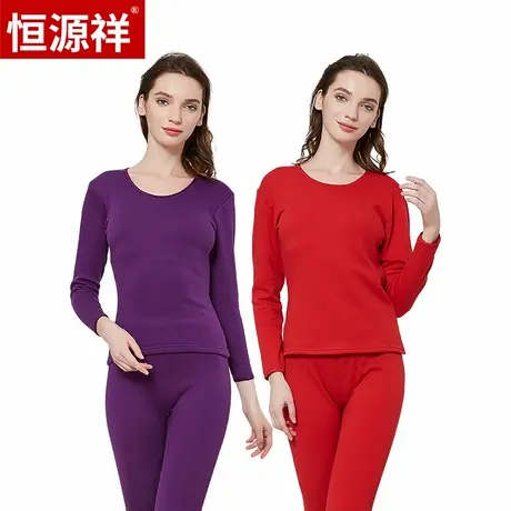 恒源祥秋衣秋裤女纯棉加绒加厚修身情侣圆领内穿打底保暖内衣套装商品大图
