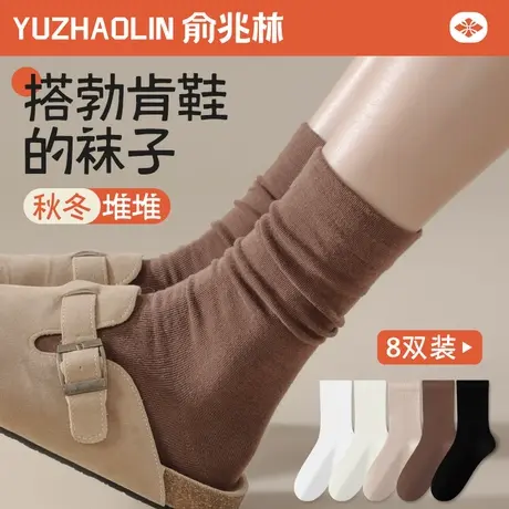 配勃肯鞋的袜子女中筒袜2024春秋冬季堆堆袜纯棉无骨长筒袜美拉德商品大图