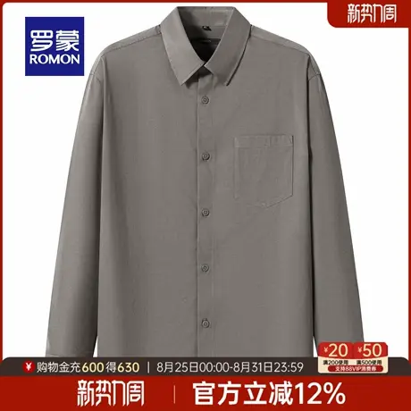 罗蒙男士简约百搭长袖衬衫2025秋季新款纯色格子上衣职业工装衬衣图片
